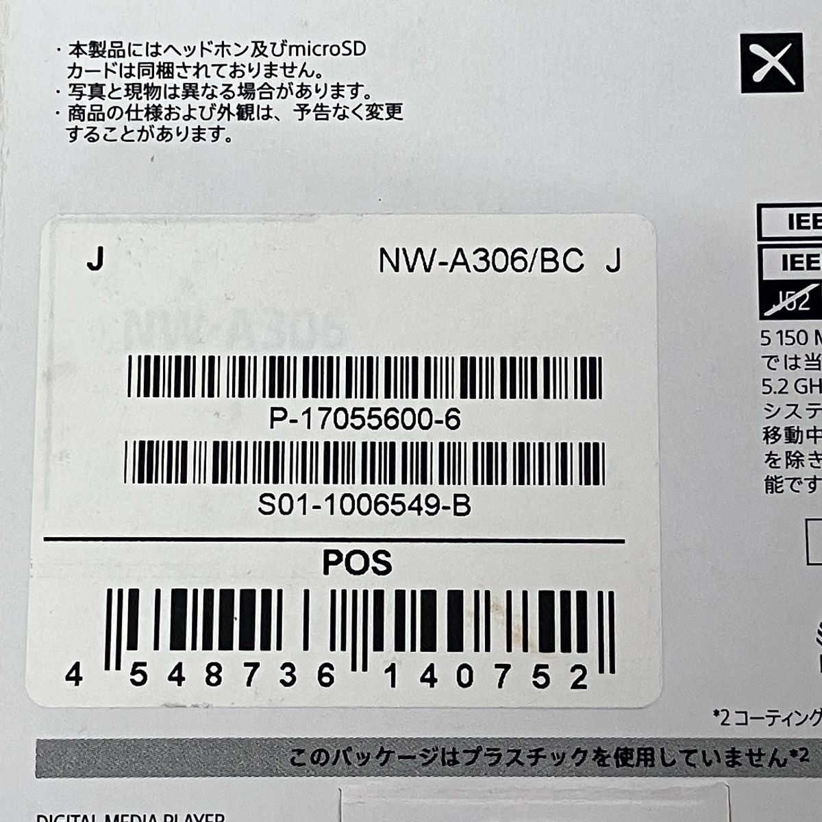 YY1301B1