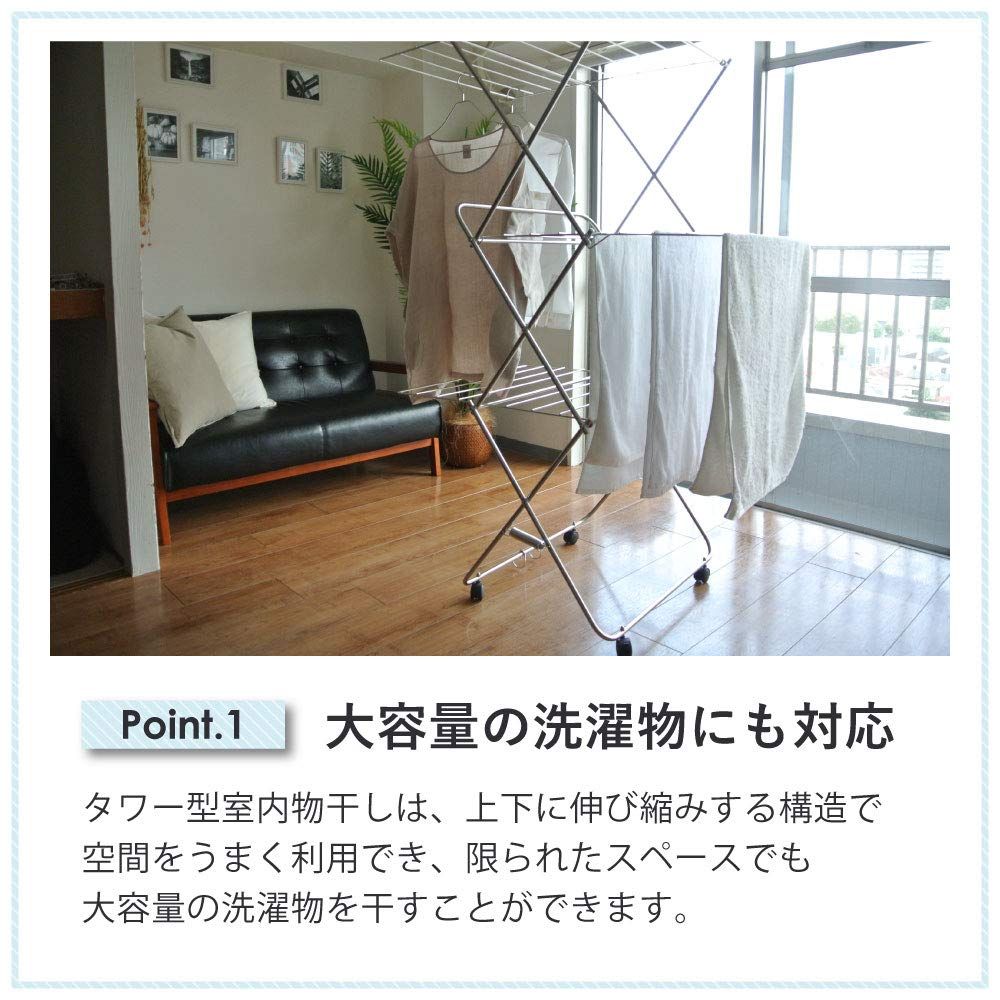 タワー型