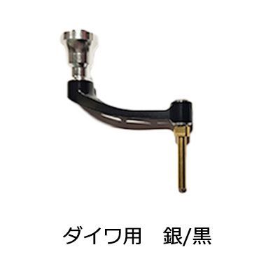 ダイワ用 オフィス ジーピーアイ ゼロス プロアーム 45mm MCHSP45DA