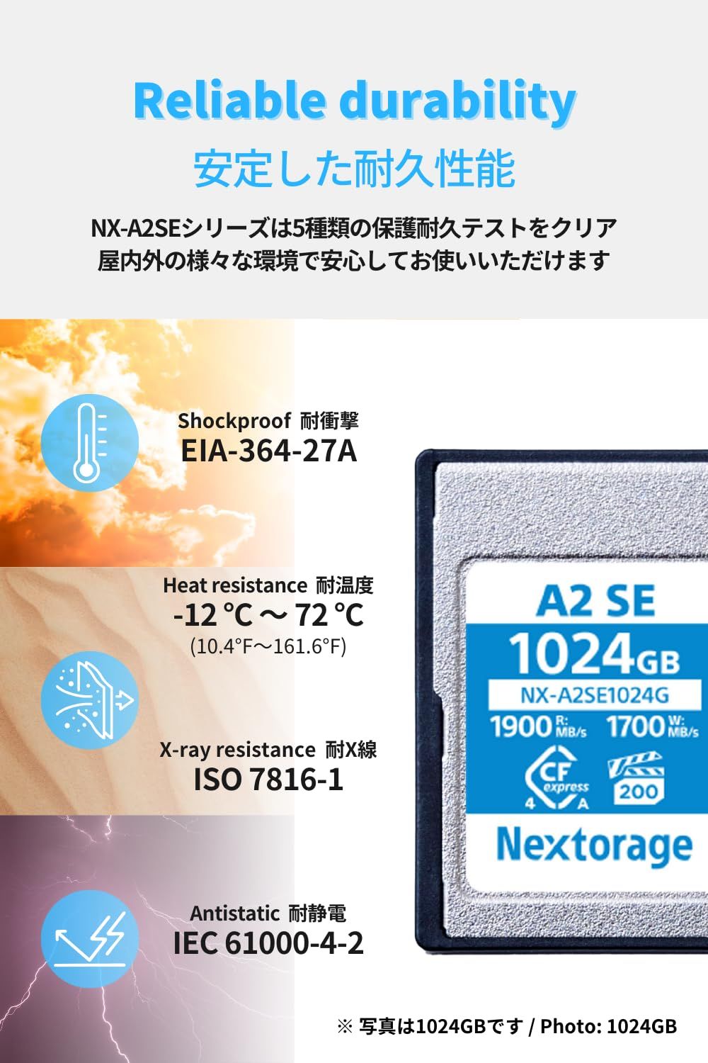 Nextorage