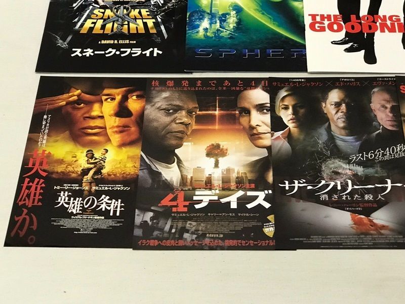 サミュエル・L・ジャクソン 映画 パンフレット チラシ etc 交渉