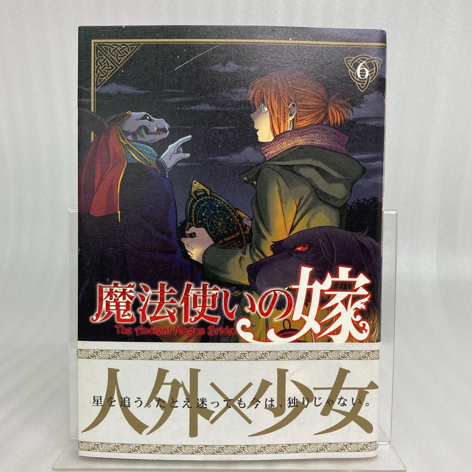 書籍のゆうメール同梱は2冊まで] [書籍] 英語演習手帳 アカデミック