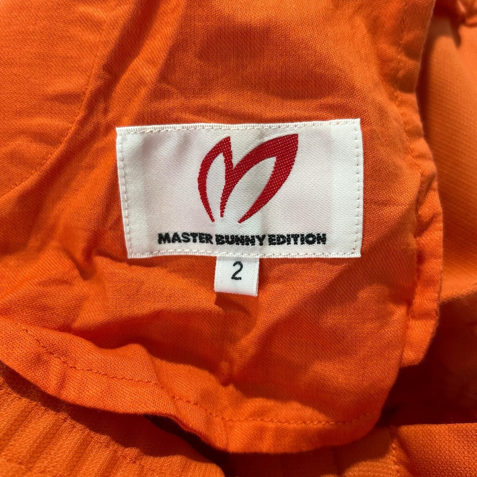 マスターバニーエディション MASTER