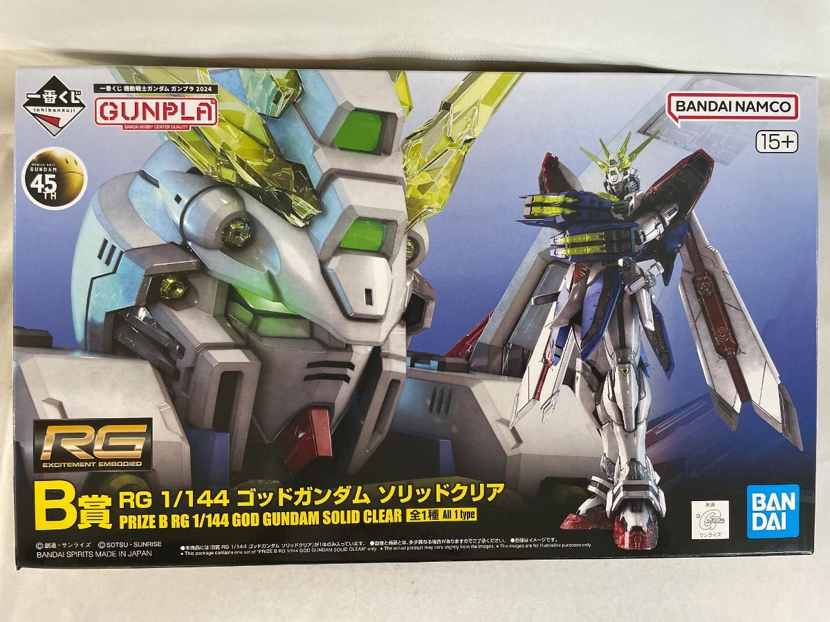 B賞 RG 1|144 ゴッドガンダム ソリッドクリア 一番くじ 機動戦士ガンダム ガンプラ 2025