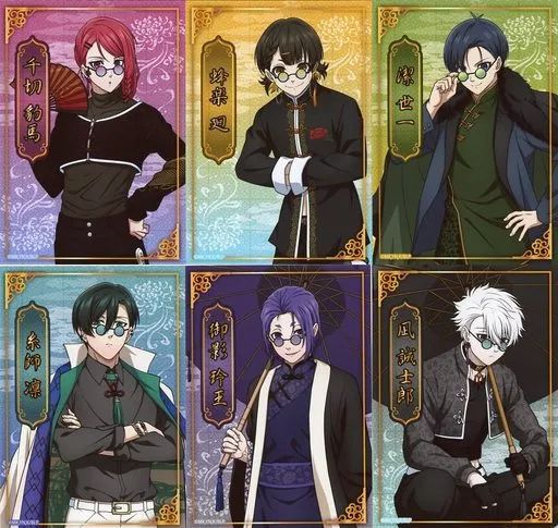 ブルーロック 千切 ドンキ 推し袋 ほか セット ブルーロック 千切