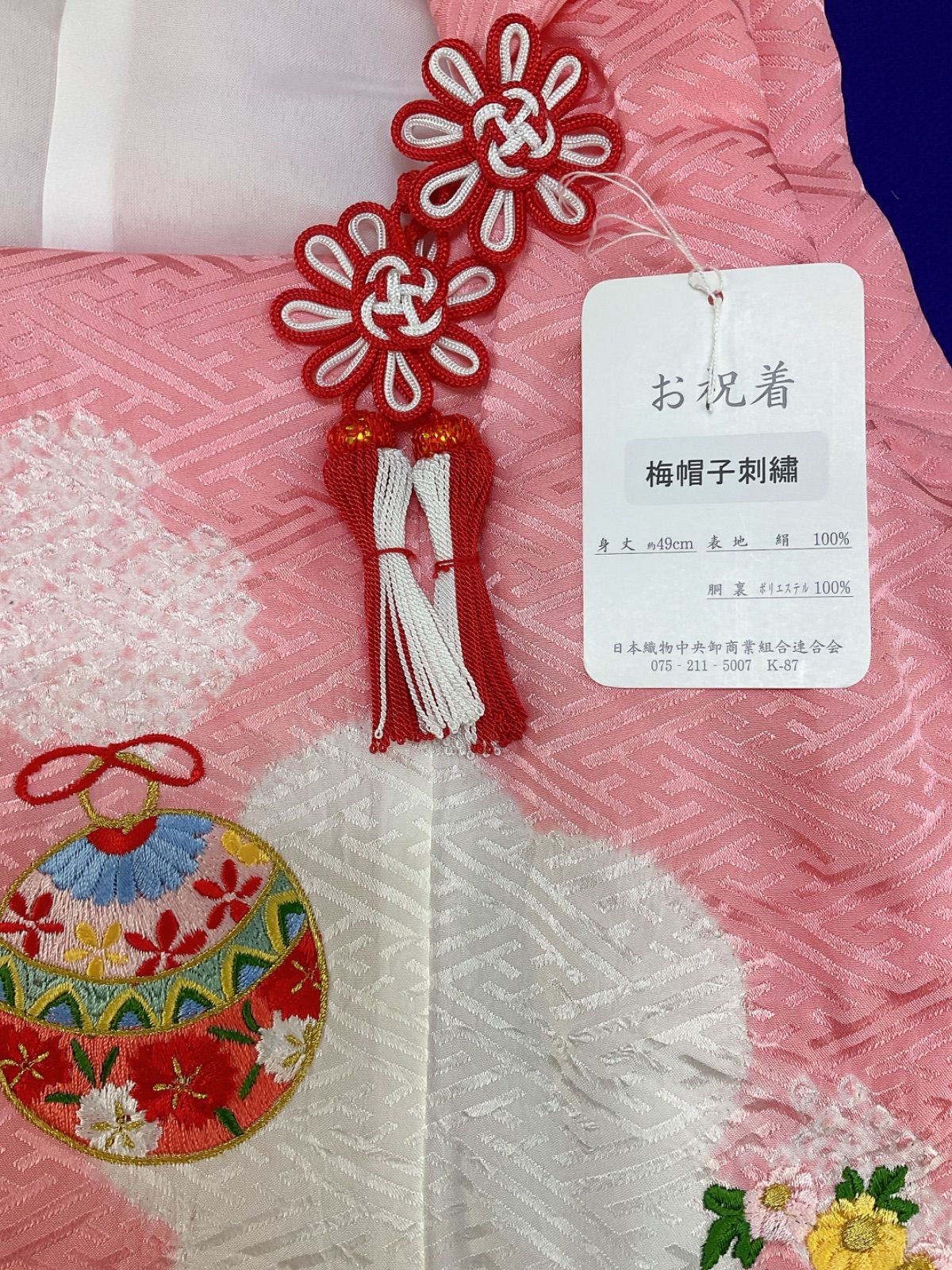 七五三 三歳用 被布コート 正絹 綸子 小絞り入り 刺繍 桜 鈴 ピンク色 