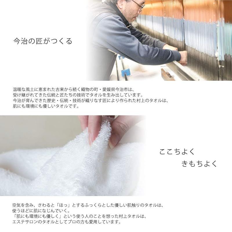 バリィさん今治タオル バスタオルセット 今治タオル みきゃん＆バリィさん刺繍（たまご色）タオルセット