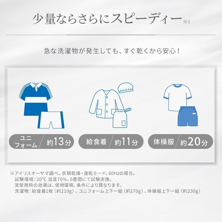 ハイブリッド式 33畳