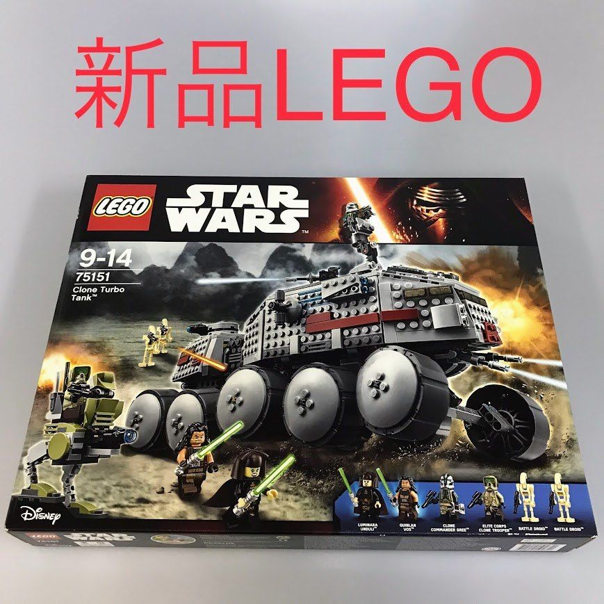 ☆廃版レア新品未開封☆レゴスターウォーズ♡ 正規品 新品未開封 LEGO レゴ スターウォーズ 75291 デス
