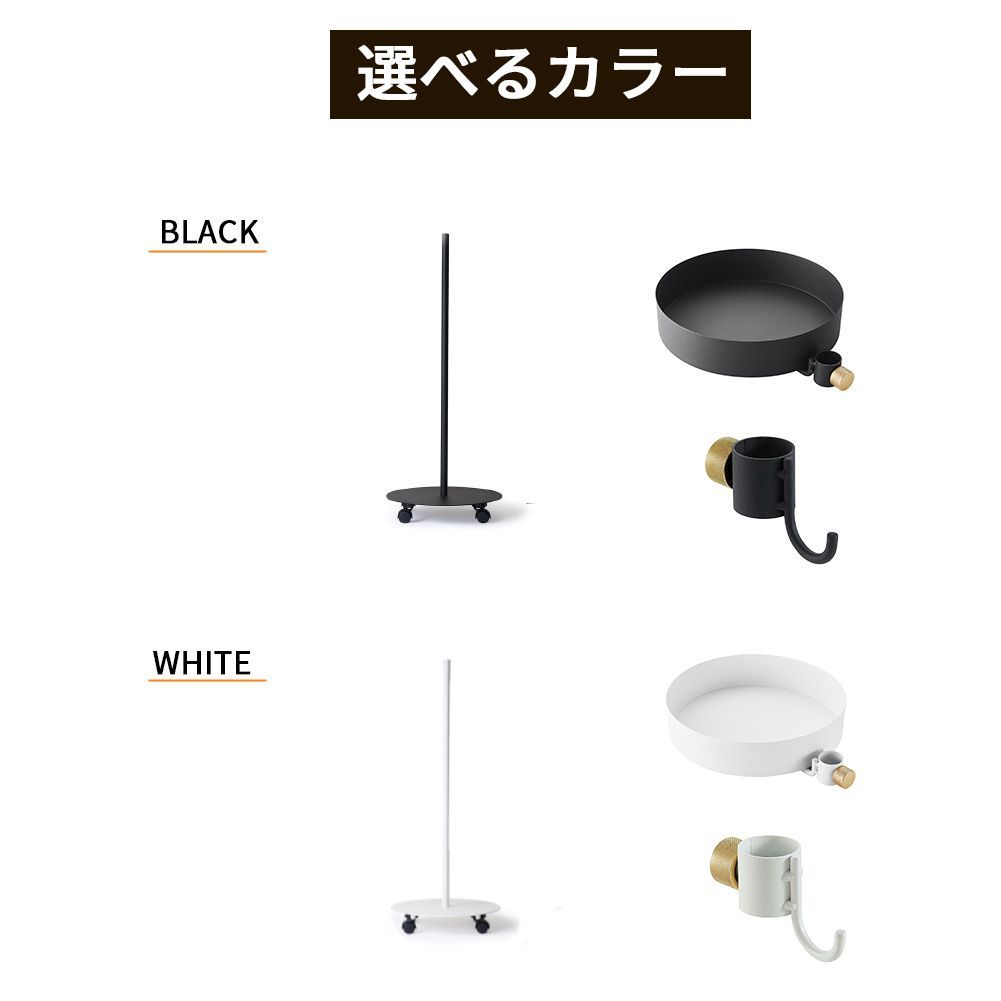 新品】DRAW A LINE ドローアライン ムーブロッド+トレイ+フックA