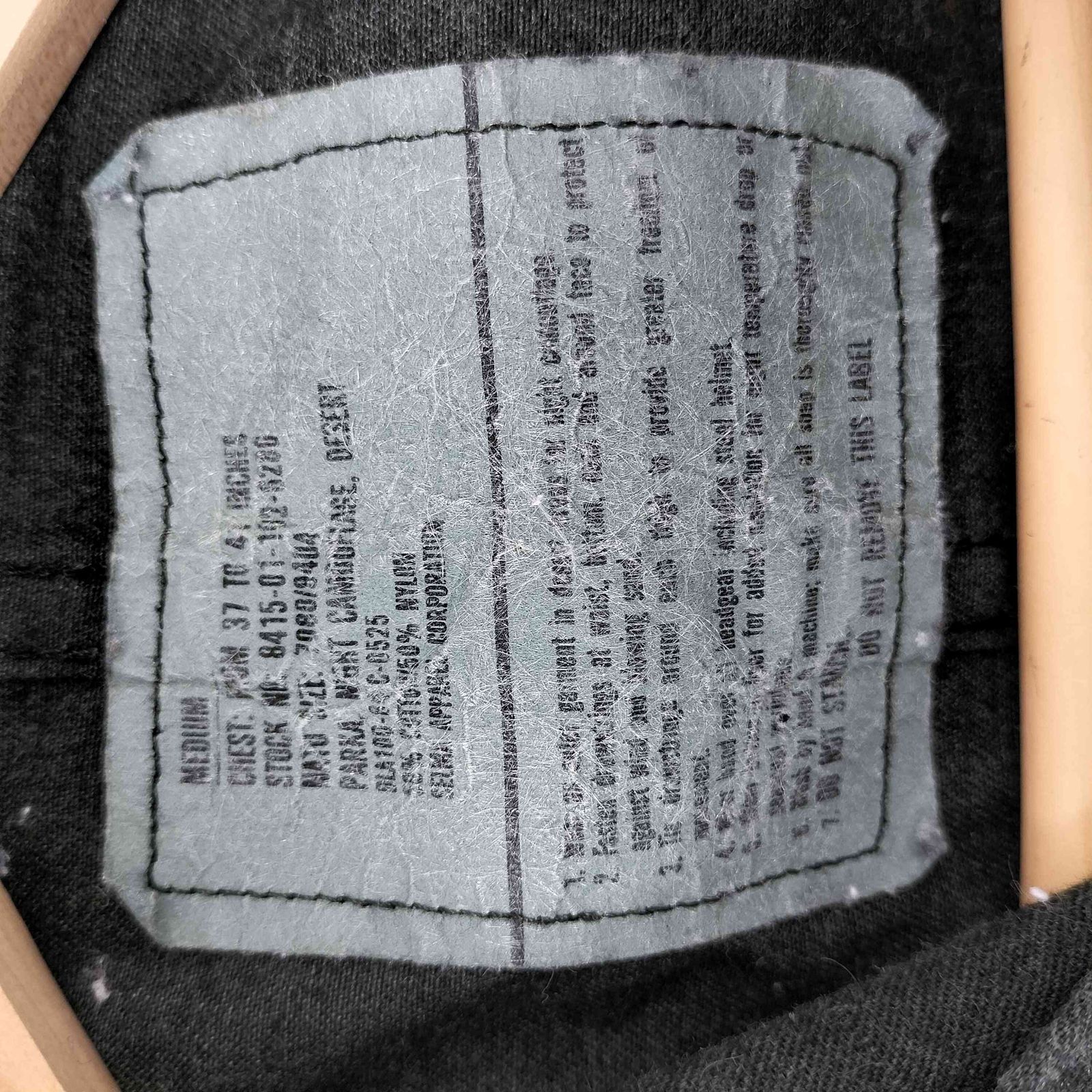 ユーエスアーミー U.S. ARMY 84年格納 NIGHT CAMOUFLAGE DESERT 後染め