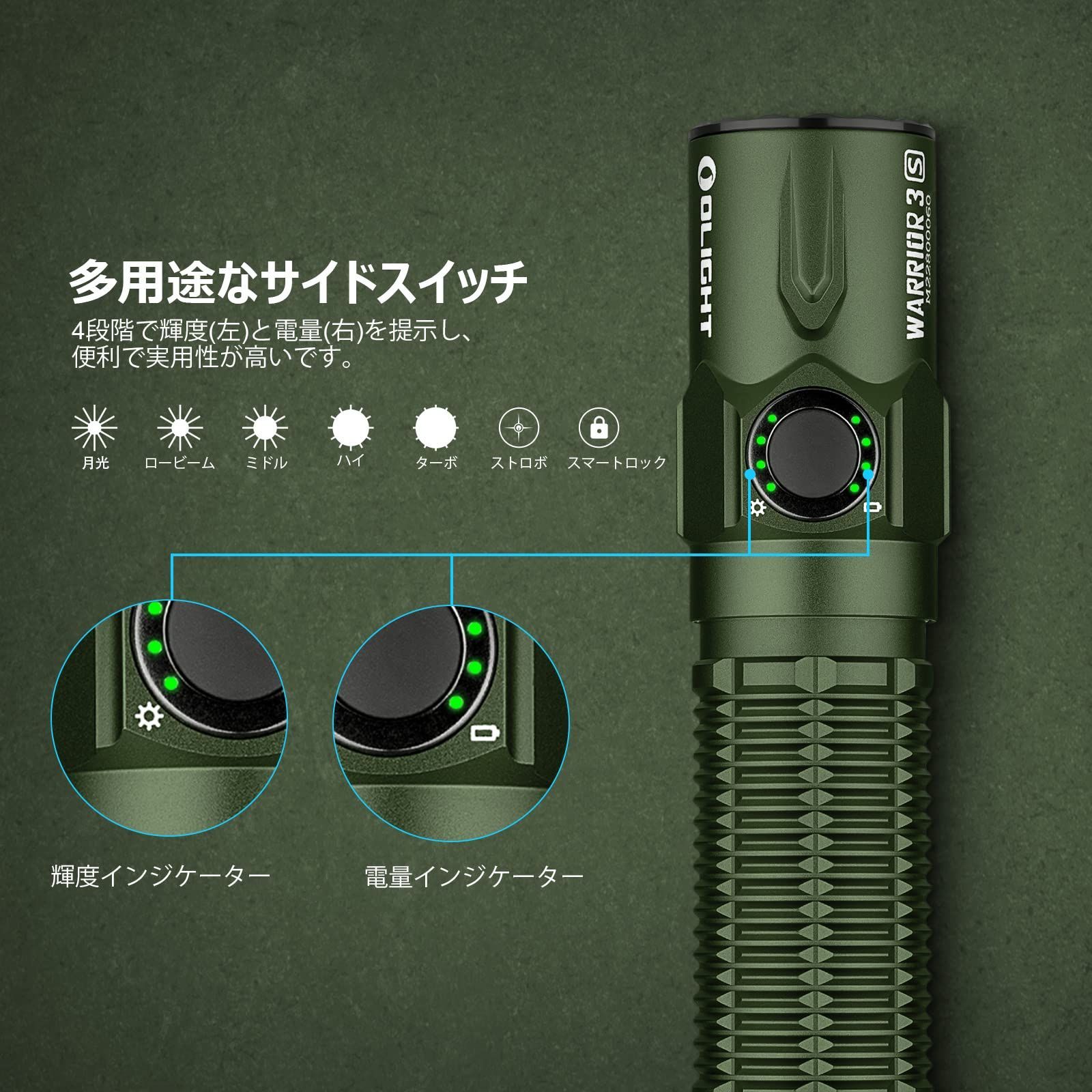 OLIGHT(オーライト) WARRIOR 3S フラッシュライト ledライト タクティカルライト 懐中電灯 2300ルーメン 警備 強力 最強  ワークライト アウトドア IPX8防水 充電式 ハンディライト 高輝度 耐衝撃（グリーン） - メルカリ