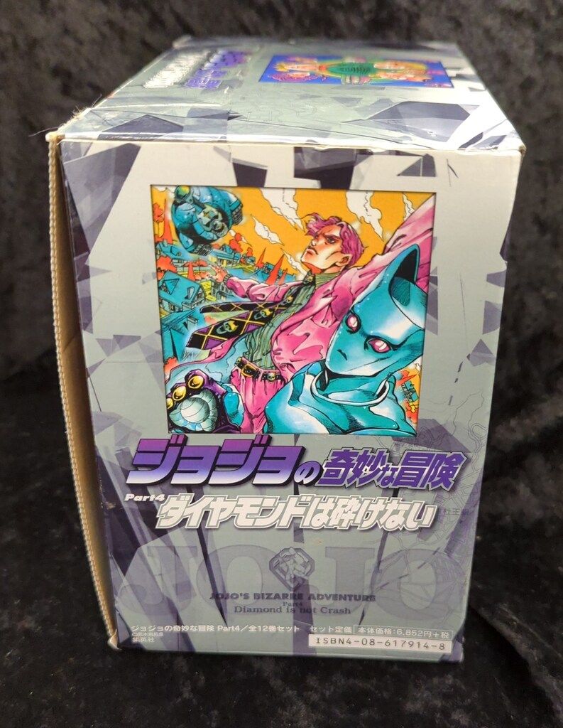ジョジョの奇妙な冒険 第4部セット(18巻～29巻)ダイヤモンドは砕けない