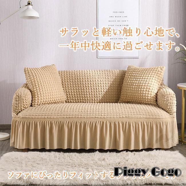 3人掛け