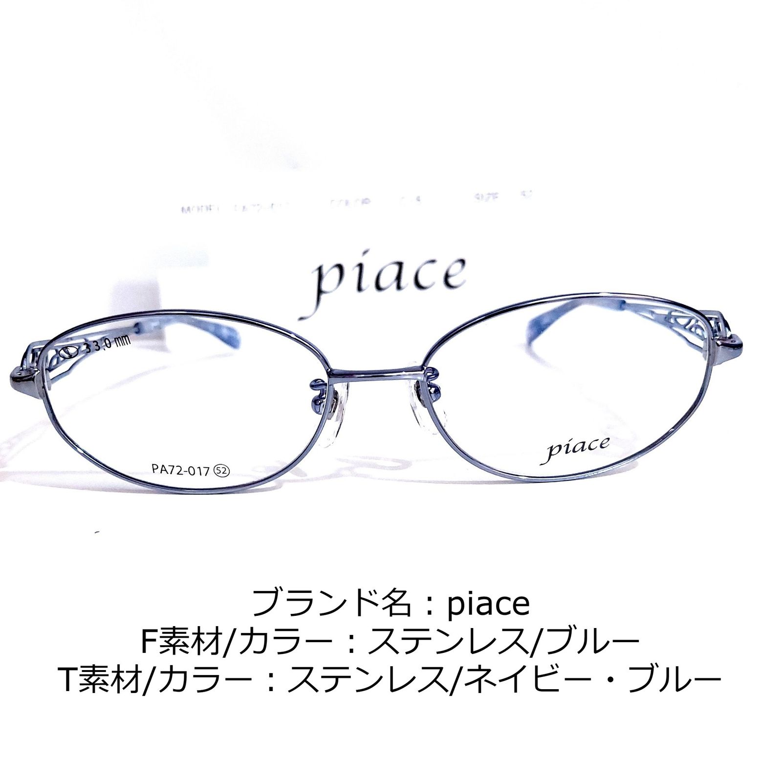 No.1631-メガネ　piace【フレームのみ価格】