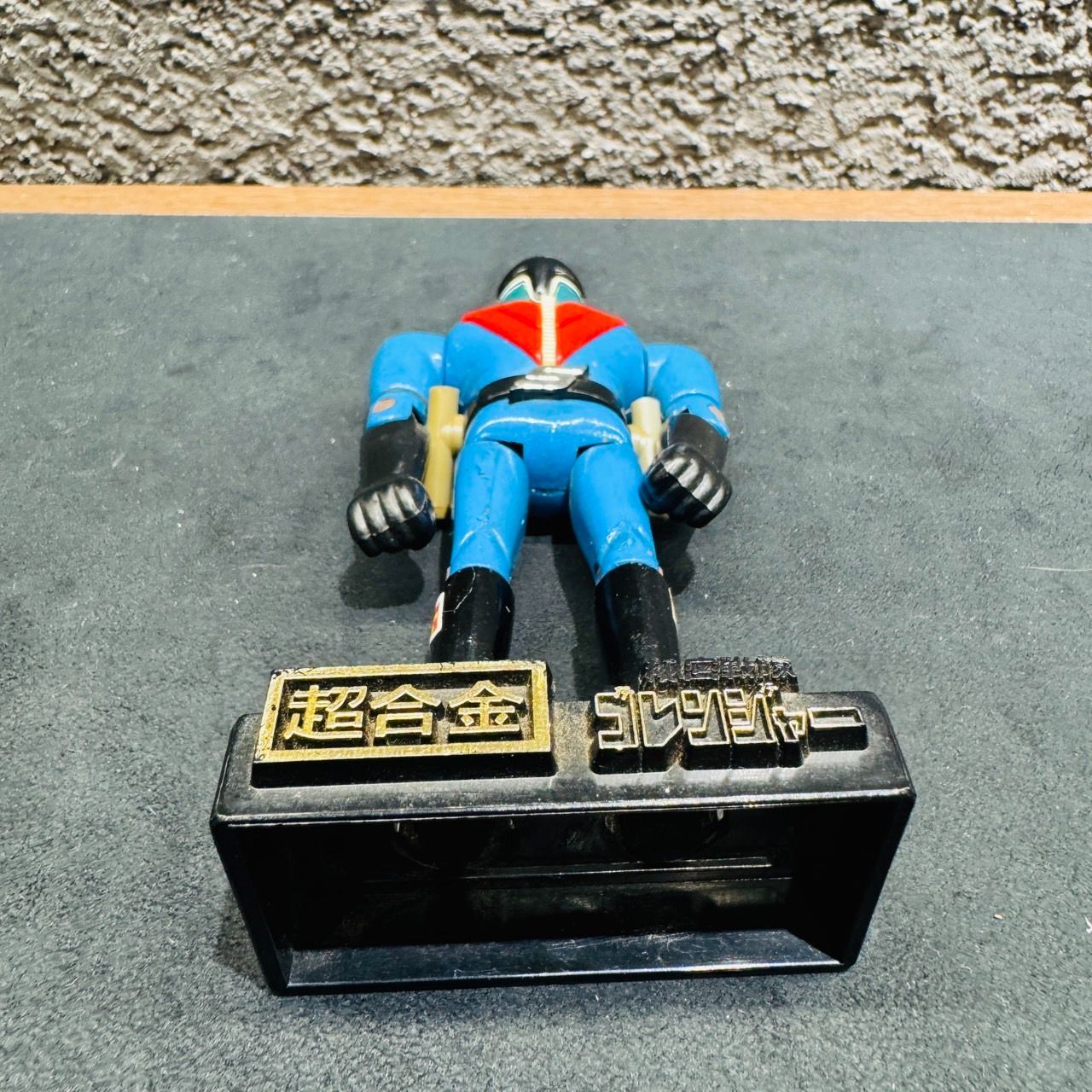 【当時物】 ゴレンジャー 超合金 （アオレンジャー） 1081000301099372_01_8498.jpeg