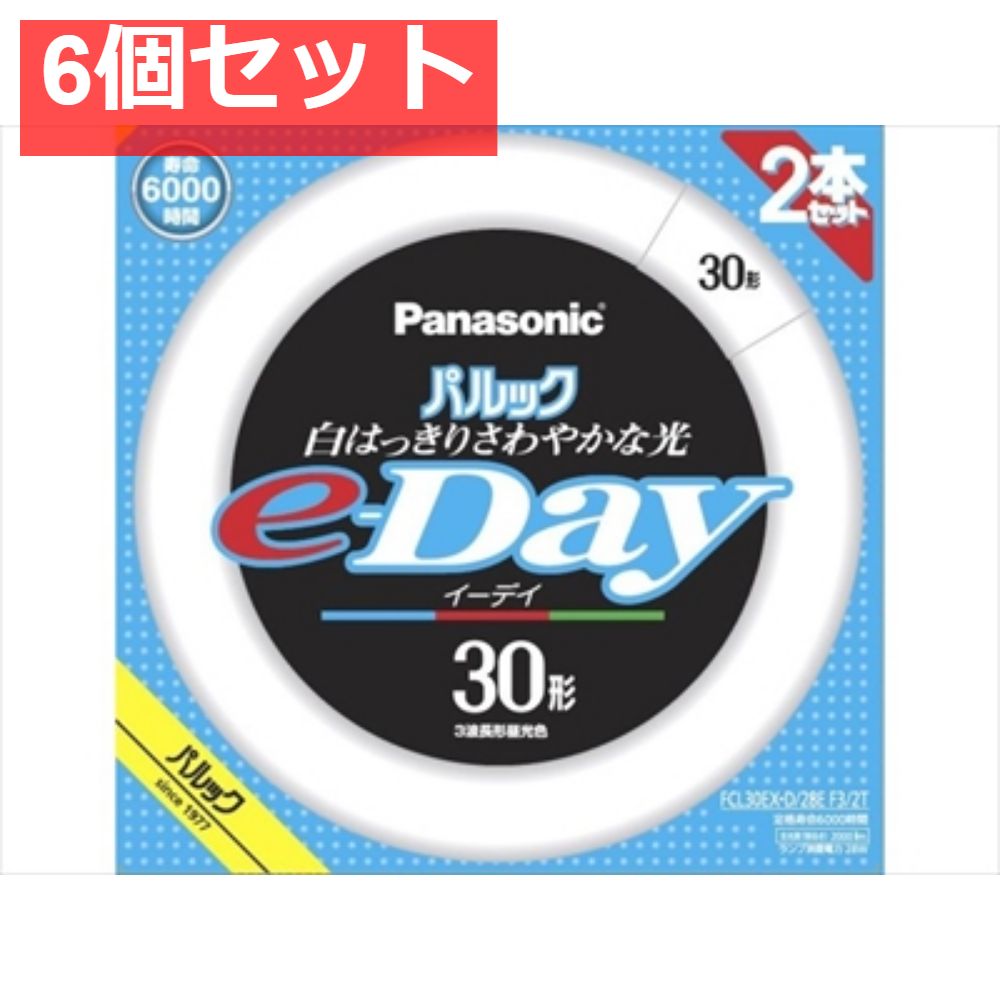 FCL30EXD28EF32T パルックe-Day蛍光灯 6個セット まとめ売り