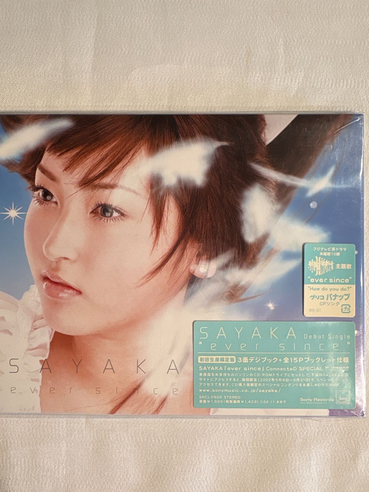 Amazon.co.jp: 神田沙也加 デビュー曲 SAYAKA「ever since