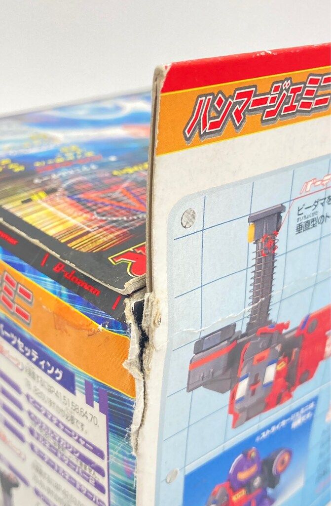 タカラ スーパービーダマンR ハンマージェミニ 156 Yahoo!オークション - スーパービーダマンR 156 ハンマージェミニ