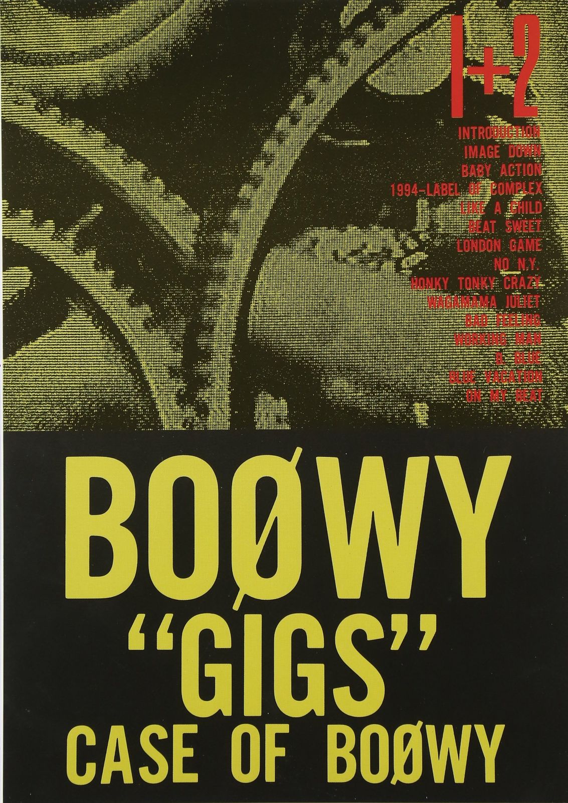 BOOWY