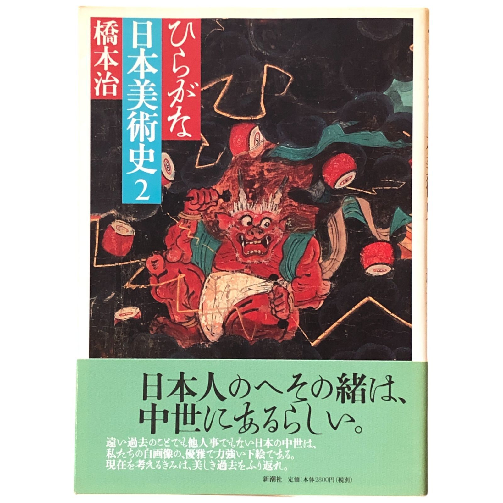 『日向文獻史料』 51qzNFwKIuL._UF350,350_QL50_.jpg