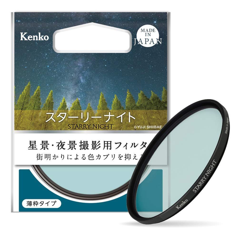 Kenko レンズフィルター スターリーナイト 77mm 星景・夜景撮影用 薄枠