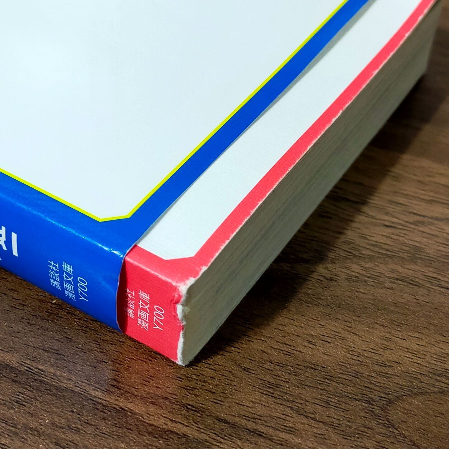 はんしろう シリーズ 4冊セット Amazon.co.jp: はんしろうがねらってる ちいさなうさぎはんし