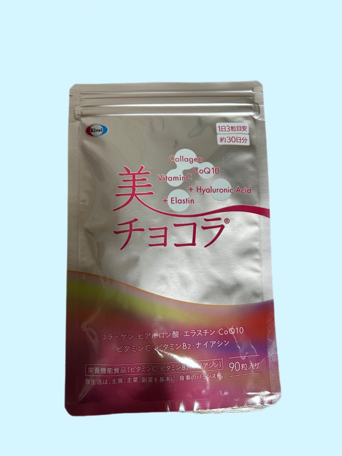 美 チョコラ / 美 チョコラ (旧) 90粒の公式商品情報｜美容