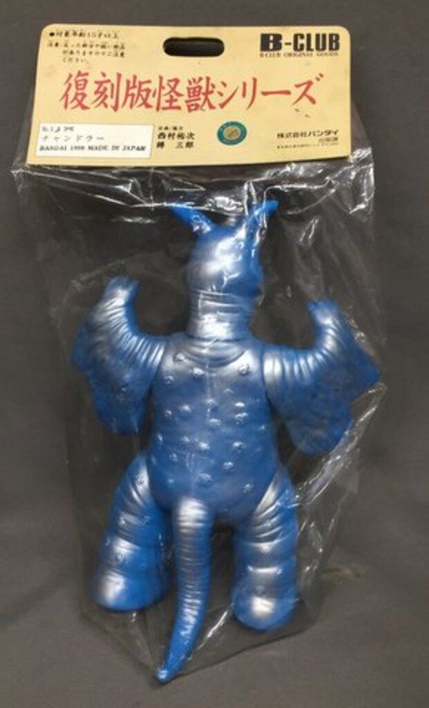 B-CLUB ブルマァク/復刻版怪獣シリーズ ウルトラマン 2024