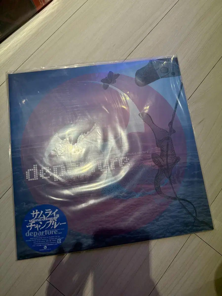 未開封 ヌジャベス サムライチャンプルー departure LP
