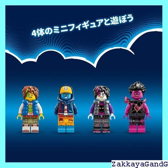 LEGO ドリームズ
