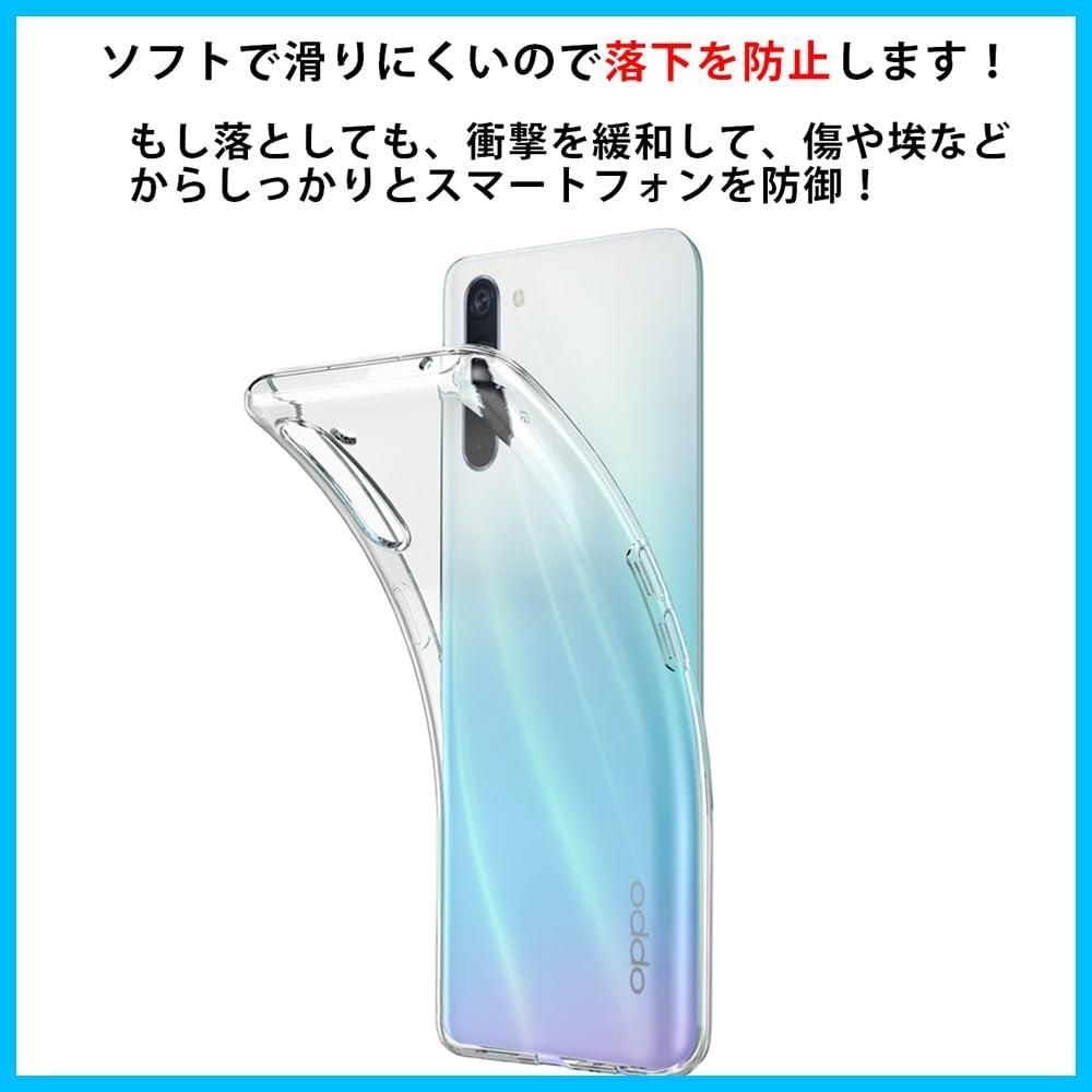 OPPO Reno3 A 楽天Ver. - スマートフォン/携帯電話