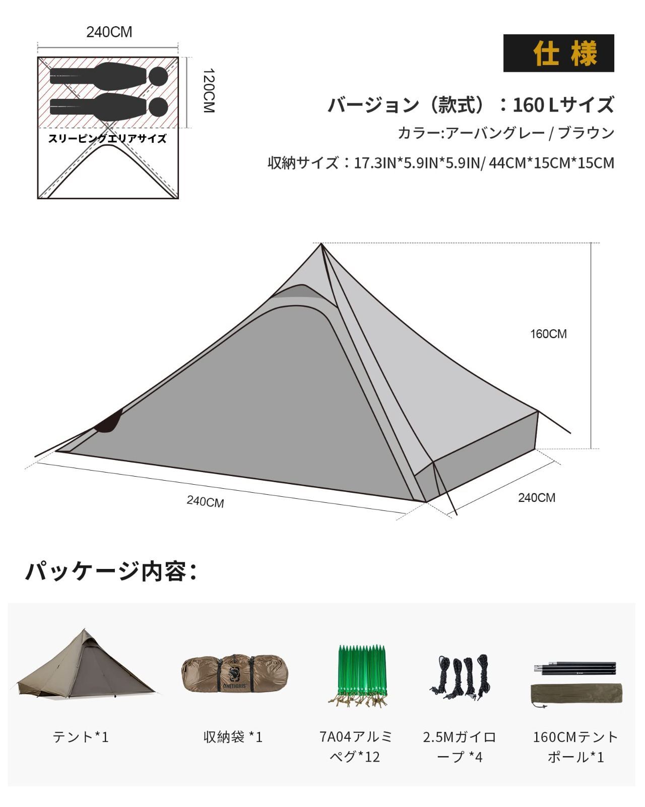 OneTigris TETRA ワンポールテント ソロテント ピラミッドテント インナーメッシュ 通気 日よけ 軽量 登山 旅 行 ソロキャンプ  アウトドア (L ブラウン) - メルカリ