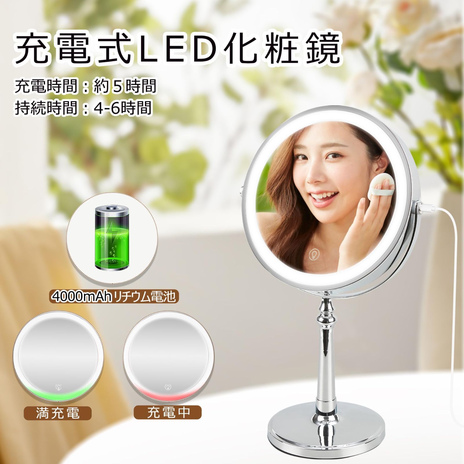 鏡 ミラー LED付き ハリウッドミラー 新品 化粧 メイク ヘアアレンジ