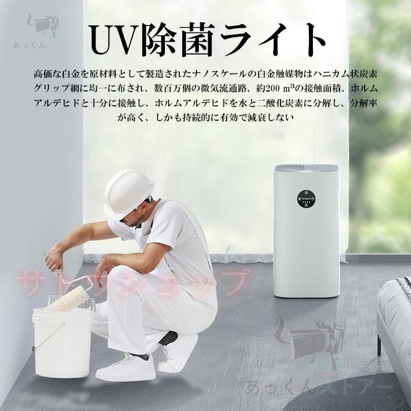 暑さ梅雨対策 節電