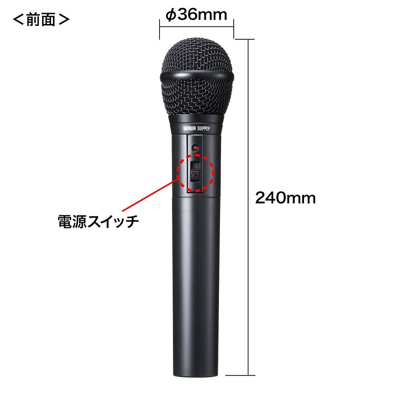 在庫セール】MM-SPHMW4 ワイヤレスマイク サンワサプライ