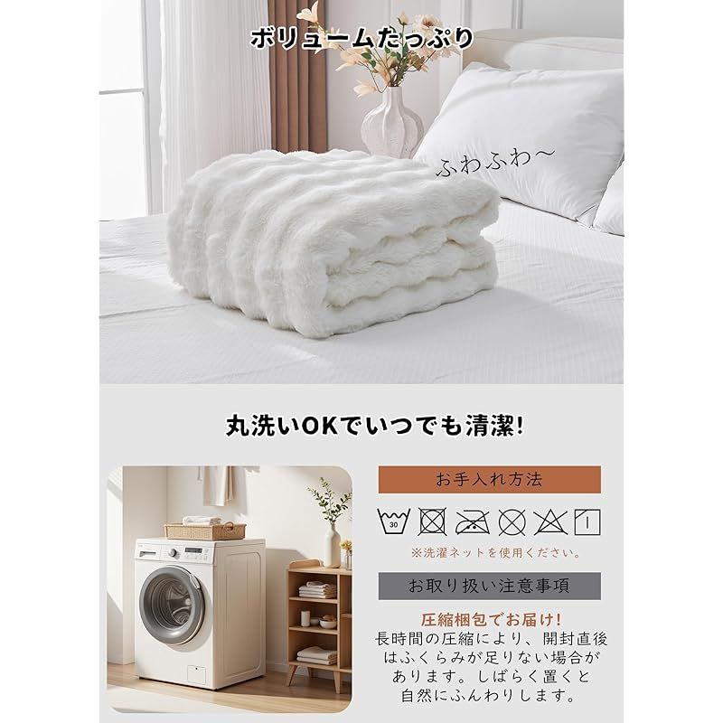 ふわふわ とろとろ