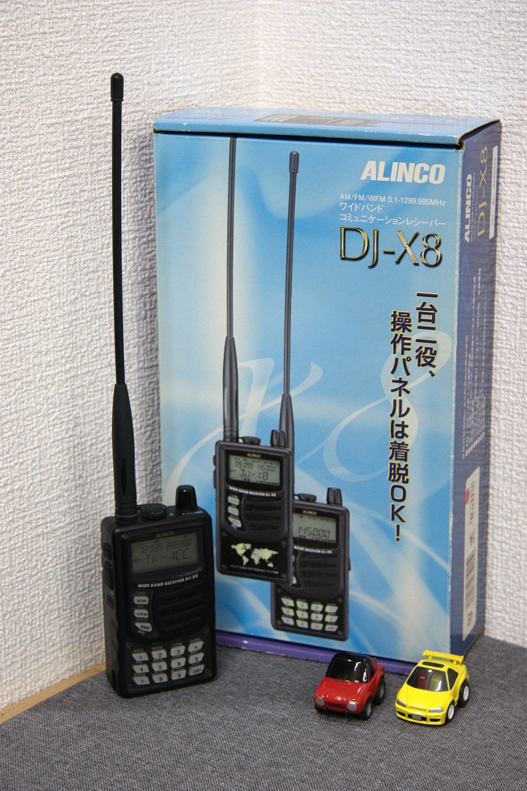 【美品】ALINCO ワイドバンドレシーバー/DJ-X81A DJ-X81 | 無線機器 アルインコ株式会社電子事業部