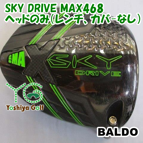 ドライバー バルド SKY DRIVE MAX468/ヘッドのみ（レンチ、カバ-なし）/S/9.5[112333]