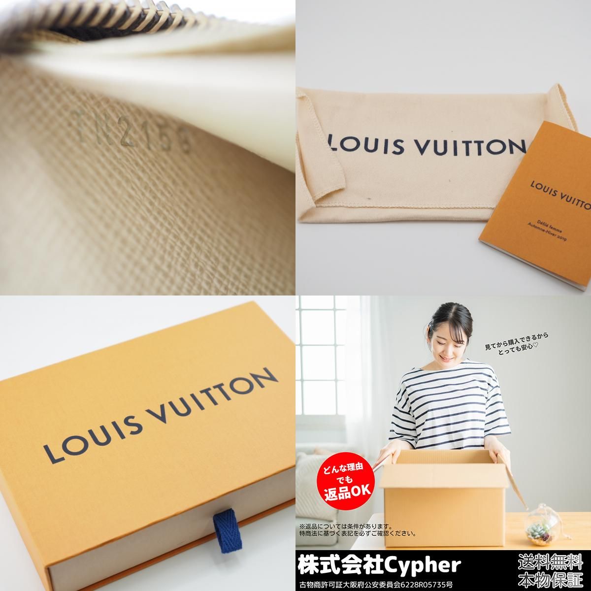 LOUIS VUITTON/ルイヴィトン M68662 LVポップ ジッピー・ウォレット