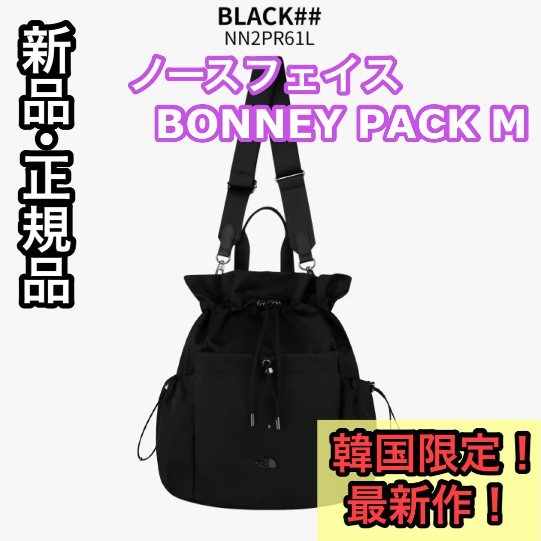 新品 最新作 正規品 THE NORTH FACE NN2PR61 ブラック BONNEY