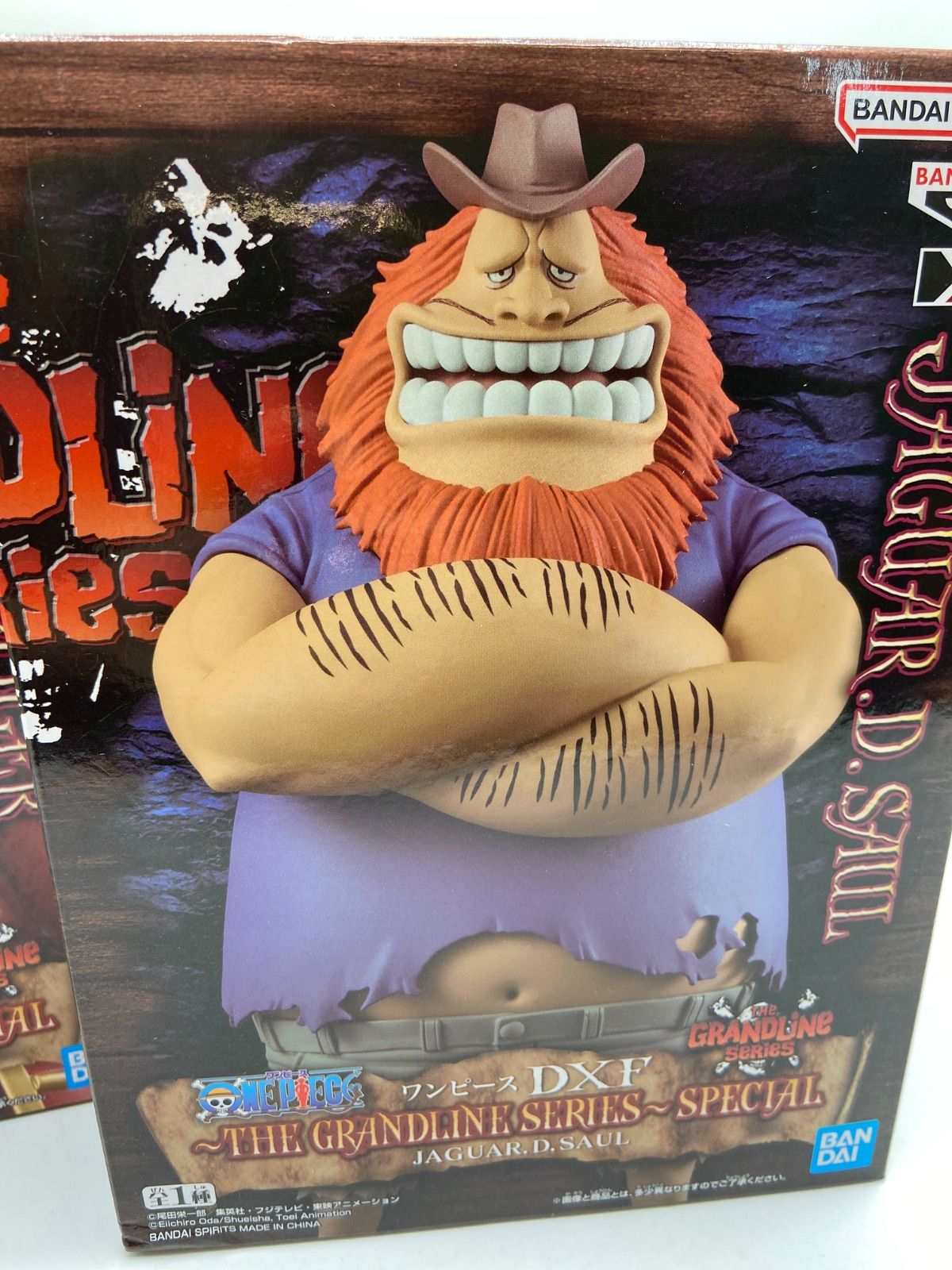 未開封 ONE PIECE ワンピース DXF THE GRANDLINE SERIES SPECIAL