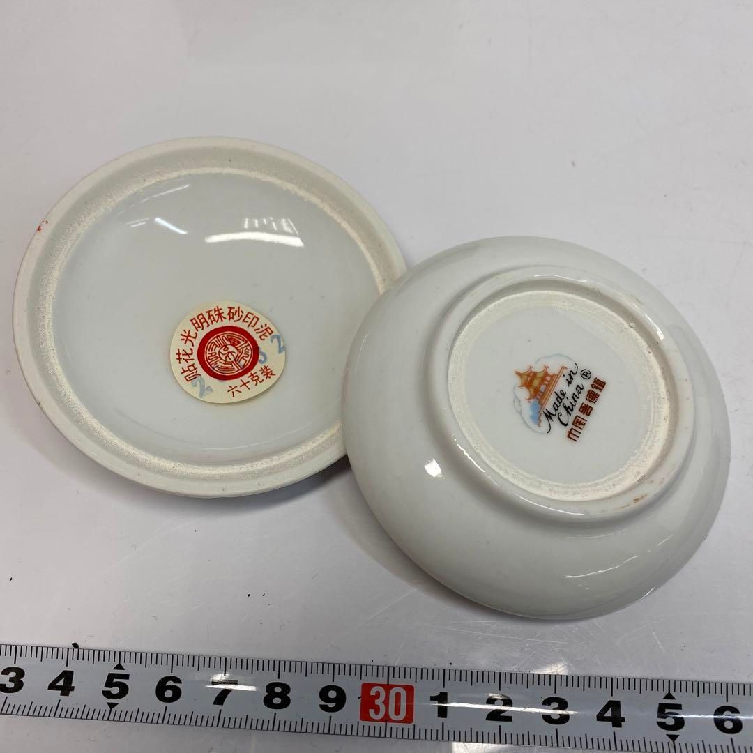 寿山石印材 肉池