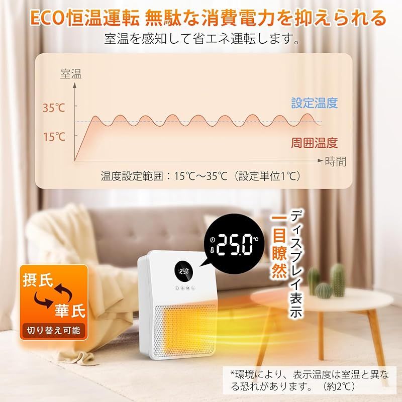 ファンヒーター