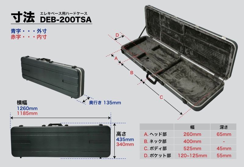 DEB200 TSADEB-200TSA