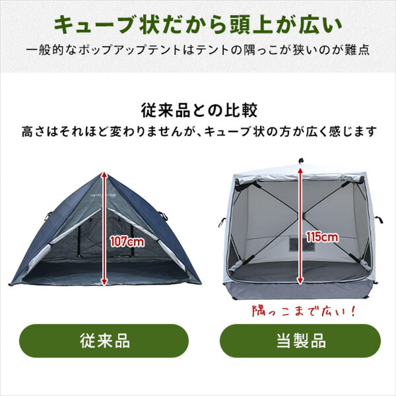 メッシュ 簡単設置