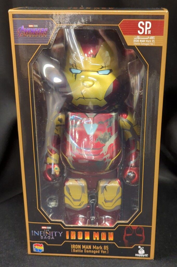 サニーサイドアップ Happyくじ BE@RBRICK MARVEL Infinity SAGA