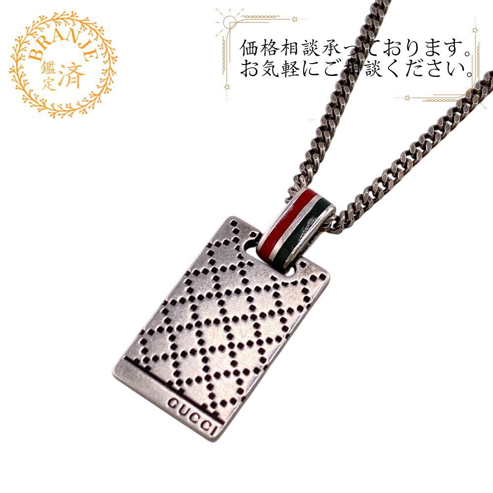 5％OFF フォロワークーポン！！】GUCCI グッチ 310481 ディアマンテ 