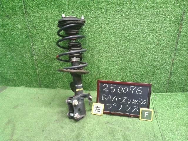 プリウス DAA-ZVW30 左フロント ストラット ショック スプリング バネ 助手席側 48520-80265 自社品番250076