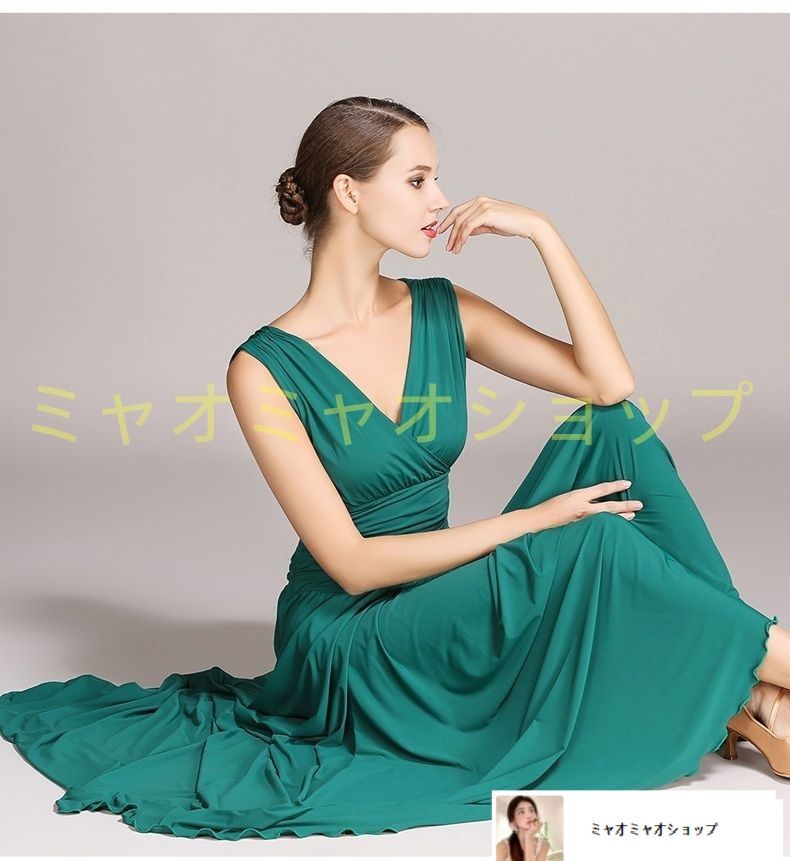 コスチューム